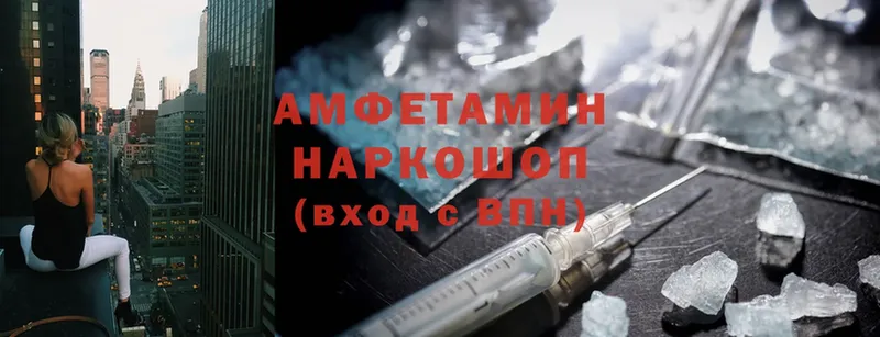 Amphetamine Premium  Биробиджан 