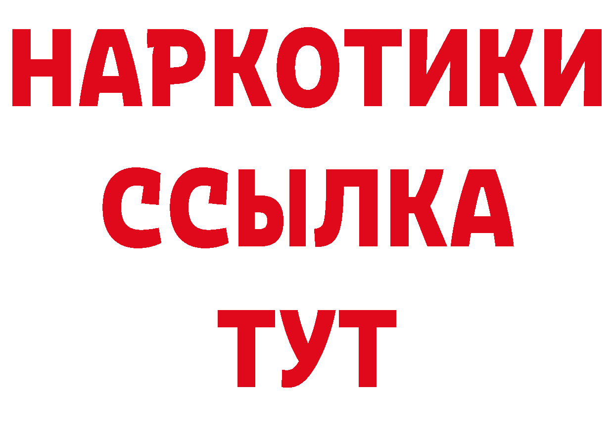 Каннабис семена зеркало дарк нет hydra Биробиджан