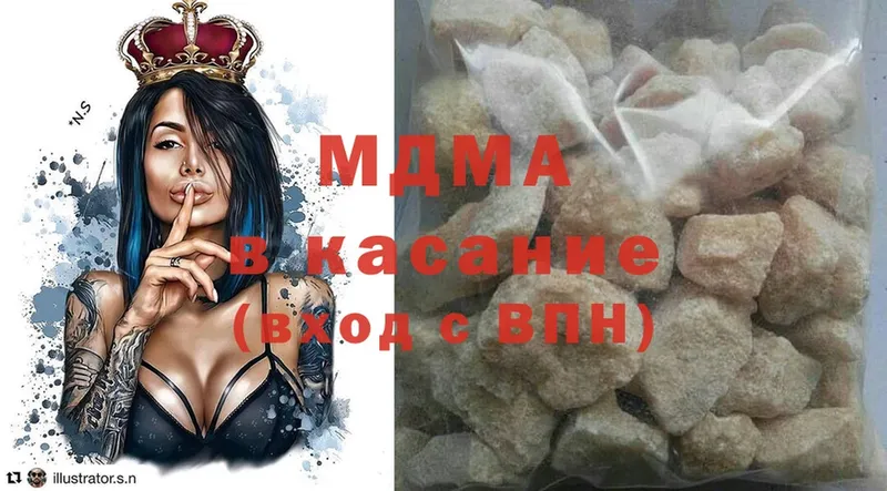 MDMA Molly  Биробиджан 